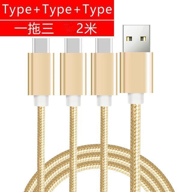 type-c一拖三数据线2米